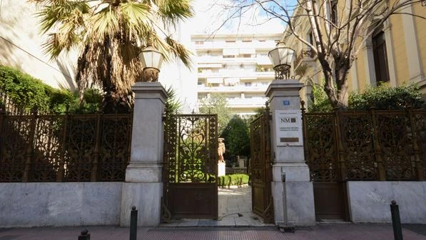 Κλειστή αυτή την ώρα η Πανεπιστημίου -Τηλεφώνημα για βόμβα στο Νομισματικό Μουσείο